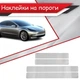 Наклейки на пороги Tesla MODEL 3 Тесла Модель 3 2017- Цвет Серый Карбон Комплект 4 штуки - изображение 1