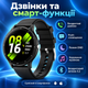 Смарт-часы с TFT-экраном и счетчиком шагов - изображение 5
