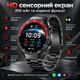 Умные часы с HD сенсорным экраном, беспроводными звонками, спортивными режимами и аккумулятором 250 мАч - изображение 2