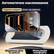 Защитное стекло антишпион для iPhone 13, iPhone 13 Pro, iPhone 14, iPhone 16e с рамкой-аппликатором для быстрой и легкой поклейки, с олеофобным покрытием - изображение 4