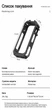 Защитная рамка-клетка для Insta360 X4 Air - PC-пластик (001) - изображение 2