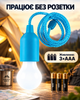 Лампочка нічник на шнур ліхтар на батарейках підвісний BRS Blue MIX - зображення 3