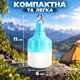 USB LED Лампа Фонарь 10W / 5В на аккумуляторе 500 mAh светильник подсветка фонарик, Белая - зображення 6