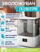 Увлажнитель воздуха Levoit Classic 300S - изображение 4