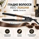 Профессиональный выпрямитель для волос, плойка для локонов с плавающими пластинами, стайлер 2 в 1 с сенсорным управлением Черный - изображение 2
