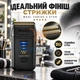 Двойной сеточный шейвер, профессиональная электробритва для барберов, аккумуляторная машинка для финишного бритья Черно-золотая - изображение 2