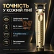 Низкопрофильный триммер для точных линий, аккумуляторная машинка для густых волос, профессиональный триммер для оформления висков Золотой - изображение 2