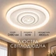 Люстра стельова VALESO SU-SL-53 біла + чорна - зображення 1
