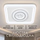 Потолочная люстра VALESO SU-SL-54 белая - изображение 1