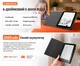 Электронная книга Veidoo 6" с обложкой на Android 11 с температурой подсветкой теплая/холодная - изображение 4