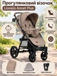 Прогулочная коляска Lionelo Annet Plus Beige Sand, от рождения до 4 лет, большие колеса, раскладывание спинки, регулируемая подножка, футкавер, москитная сетка, подстаканник - изображение 3