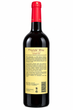 Вино Friends' wine - Сапераві, червоне, сухе, 0,75 - изображение 2