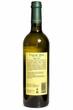 Вино Friends' wine - Мцване, біле, сухе, 0,75 - изображение 2