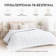 Одеяло IDEIA - 4 Seasons (зима-лето) 140*210 полуторное (300+200 г/м2) - изображение 6