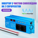 Інвертор Lvyuan 1500W/3000W чистий синус 12V-220V Pure Sine, перетворювач напруги 12В 220В - зображення 2