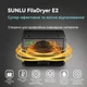Сушилка филамента SUNLU FilaDryer E2, черная - изображение 3