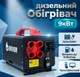 Автономный дизельный обогреватель DRIVOR 9 кВт 12В/24В/220В с Пультом 50 м² - изображение 1