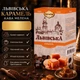 Кофе молотый 250 г CaffeeFan Львовский Карамель ароматизированный карамельным ароматом насыщенный вкус с нежной пенкой в вакуумном пакете для турки френч пресса кофеварки чашки с молоком сливками - изображение 3