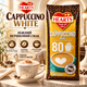 Капучино растворимый Hearts Cappuccino White 1010 г сливочный кофейный напиток порошковый с густой молочной пенкой кремовой текстурой насыщенным ароматом нежным вкусом быстрого приготовления для дома офиса путешествий - изображение 1