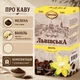 Кофе молотый 250 г CoffeeFan Львовский Ваниль ароматизированный с ванильным ароматом нежными сладковатыми нотками десертным вкусом для ежедневного заваривания домашнего приготовления утреннего кофе - изображение 3