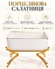 Квадратна порцелянова салатниця на металевій підставці / сервірувальна чаша для салатів, закусок і фруктів - зображення 2