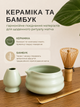 Набор аксессуаров посуды для приготовления матча чая (5 предметов) Yume Mint посуда для матчи в подарочной коробке светло зеленый - изображение 4
