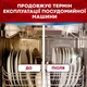 Сіль для миття посуду в посудомийній машині Somat Special Salt Потрійної дії 1.5 кг упаковка - зображення 3