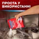 Сіль для миття посуду в посудомийній машині Somat Special Salt Потрійної дії 1.5 кг упаковка - зображення 5