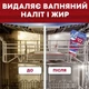 Засіб для догляду за посудомийною машиною Somat Machine Cleaner 250 мл для видалення вапняного нальоту та жиру - зображення 4