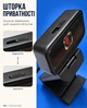 Веб-камера 4K 3840×2160 FocusView Автофокус, Микрофон, Plug and Play USB со шторкой безопасности - изображение 7