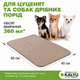 Пеленка многоразовая для собак 60х40 см, Бежевая - изображение 2