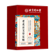Пластир для ніг Tong Ren Tang Beijing Ai Grass, догляд за ногами, припікання, фланель, пластир для ніг Ai Grass, теплий пластир для ніг, 100 пластирів/коробка - изображение 4