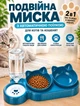 Подвійна миска для кота на підставці 2 в 1 з автоматичною поїлкою тарілка для кота 40×14×22 см для сухого та вологого корму Синій - зображення 1