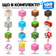 Магнитный конструктор Minecraft Розовый домик с сакурой 100 деталей для детей от 3 лет - изображение 2