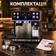 Кавомашина ріжкова Zepline 1500 Вт / 20 Bar) із вбудованою кавомолкою та автокапучинатором / Сенсорна - зображення 6
