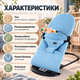 Шезлонг-качалка для новорожденных с рождения с 4 положениями спинки и трехточечным ремнем Детское кресло для укачивания с дугой и подвесными игрушками - изображение 4