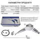Содоструминний наконечник Easyjet Air Prophy Unit M4 Air Flow - изображение 3