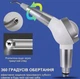 Содоструминний наконечник Easyjet Air Prophy Unit M4 Air Flow - изображение 6