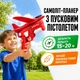 Червоний іграшковий пінопластовий літак з катапультою для запуску на вулиці, дитячий метальний планер з пусковим пістолетом для активних ігор - зображення 1