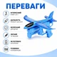 Синій іграшковий пінопластовий літак з катапультою для запуску на вулиці, дитячий метальний планер з пусковим пістолетом для активних ігор - зображення 3