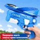 Синій іграшковий пінопластовий літак з катапультою для запуску на вулиці, дитячий метальний планер з пусковим пістолетом для активних ігор - зображення 5