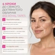 Кинезио тейп для лица Royal Tapes Face Care, косметологический, телесный - изображение 3
