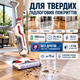 Моющий пылесос ZEPLINE беспроводной вертикальный для влажной сухой уборки пола 180 Вт аккумуляторный 3000 мАч 5,5 кПа с функцией самоочистки до 45 мин - изображение 3