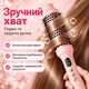 Термощітка-стайлер 3 в 1 з LED-дисплеєм і регулюванням температури - изображение 7