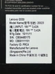 Ноутбук Б-класс Lenovo G550 / 15.6" (1366x768) TN / Intel Pentium T4500 (2 ядра по 2.3 GHz) / 8 GB DDR3 / 120 GB SSD / Intel HD Graphics / WebCam б/у - изображение 7
