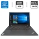 Ультрабук Lenovo ThinkPad L15 Gen 1 / 15.6" (1920x1080) IPS / Intel Core i5-10210U (4 (8) ядра по 1.6 - 4.2 GHz) / 8 GB DDR4 / 256 GB SSD M.2 / Intel UHD Graphics / WebCam б/у - изображение 1