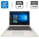 Ультрабук HP EliteBook 830 G5 / 13.3" (1920x1080) IPS / Intel Core i5-8350U (4 (8) ядра по 1.7 - 3.6 GHz) / 8 GB DDR4 / 128 GB SSD M.2 / Intel UHD 620 Graphics / WebCam б/у - изображение 1