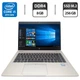 Ноутбук HP EliteBook 840 G6 / 14" (1920x1080) IPS / Intel Core i5-8365U (4 (8) ядра по 1.6 - 4.1 GHz) / 8 GB DDR4 / 256 GB SSD M.2 / Intel UHD Graphics 620 / WebCam б/у - изображение 1