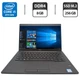 Ультрабук Dell Latitude 7390 / 13.3" (1920x1080) IPS / Intel Core i5-8350U (4 (8) ядра по 1.7 - 3.6 GHz) / 8 GB DDR4 / 256 GB SSD M.2 / Intel UHD Graphics 620 / WebCam / Fingerprint б/у - изображение 1