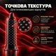 Презервативи SKYN Intense Feel без латексу з точковим рельєфом 3 шт (ROZ6501053342) - зображення 2